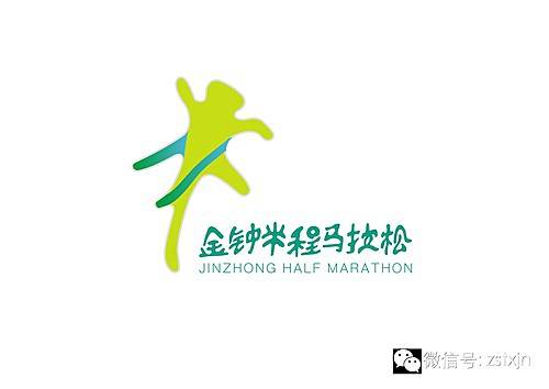 2014健跑中山金钟半程马拉松 Logo