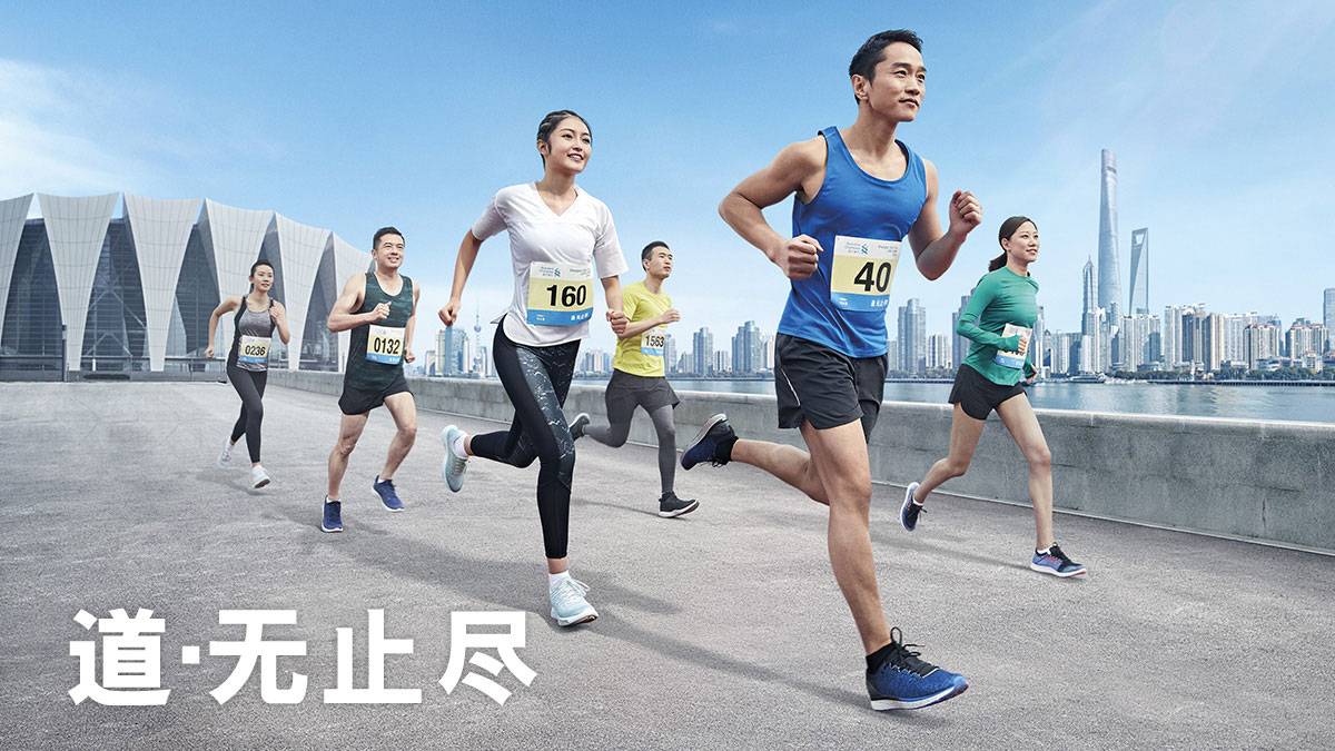 道・无止尽 渣打上海10公里跑