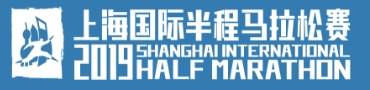 2021上海半程马拉松 Logo