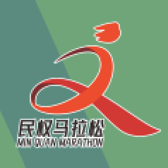 2024民权申甘林带生态马拉松 Logo
