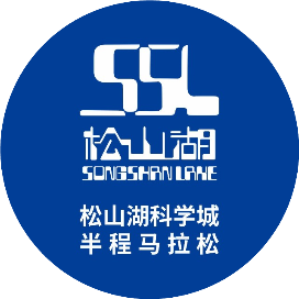 2024松山湖科学城半程马拉松 Logo