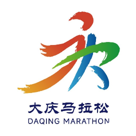 2024大庆马拉松 Logo
