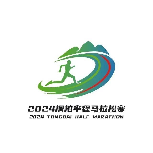 “灵金・兴源杯”2024桐柏乡村振兴老区行半程马拉松赛 Logo