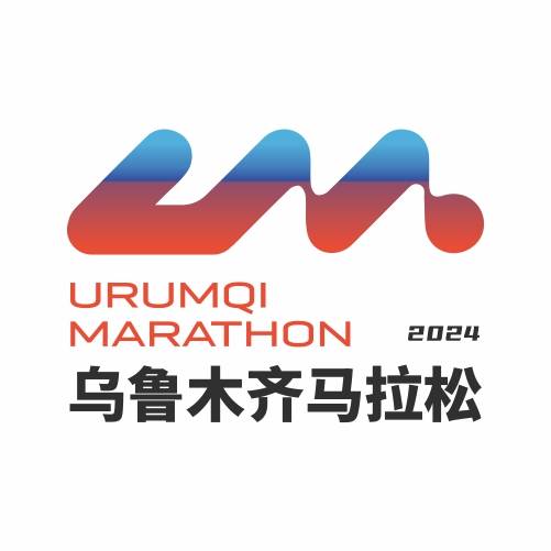 2024乌鲁木齐马拉松 Logo