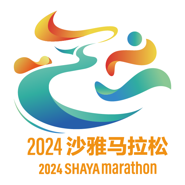 2024沙雅马拉松 Logo
