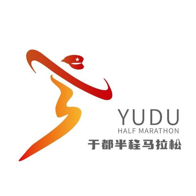 2026于都半程马拉松 Logo