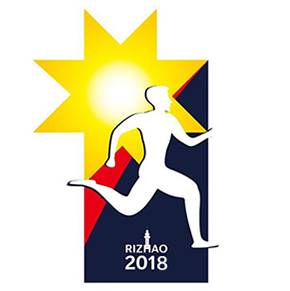 2020日照马拉松 Logo