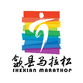 2025黄山・歙县新安江山水画廊马拉松 Logo