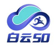 2024广州玩野白云50越野赛 Logo