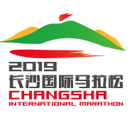 2018长沙国际马拉松赛 Logo
