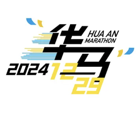 2024年福建省马拉松联赛 (华安站) —华安土楼半程马拉松 Logo
