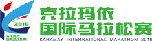 克拉玛依国际马拉松赛 Logo