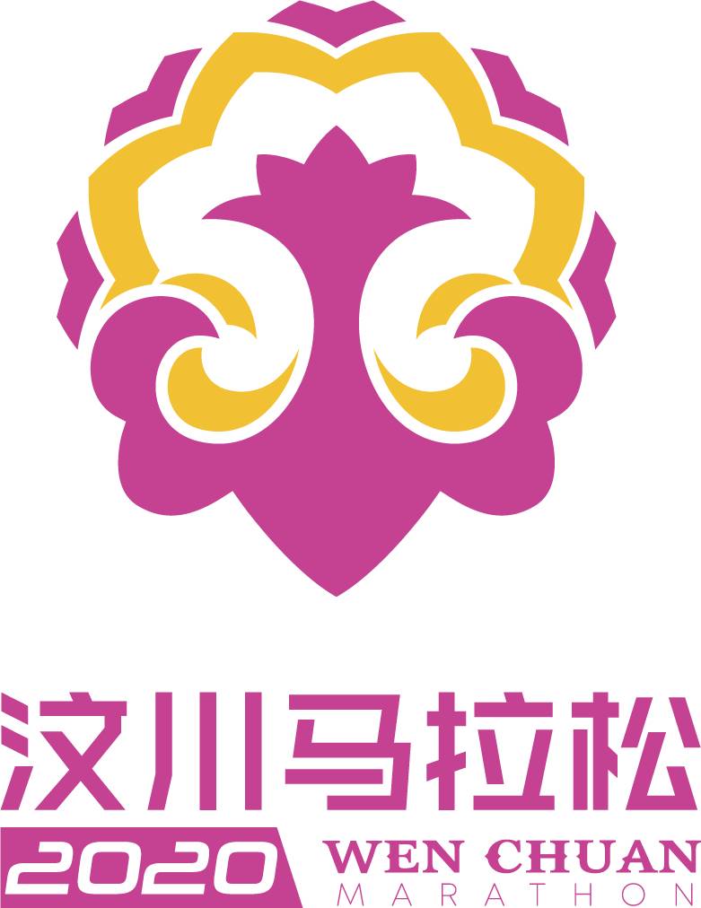 2021汶川马拉松 Logo
