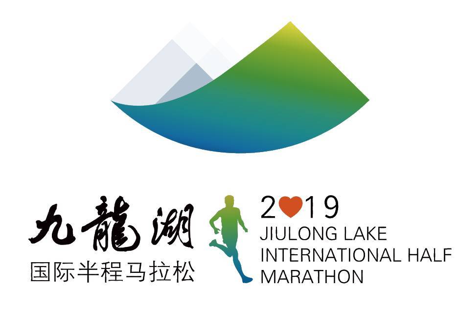 2020九龙湖（宁波）半程马拉松赛 Logo