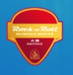 2023大同摇滚马拉松 Logo