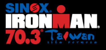 2016 IRONMAN 70.3 Taiwan Logo