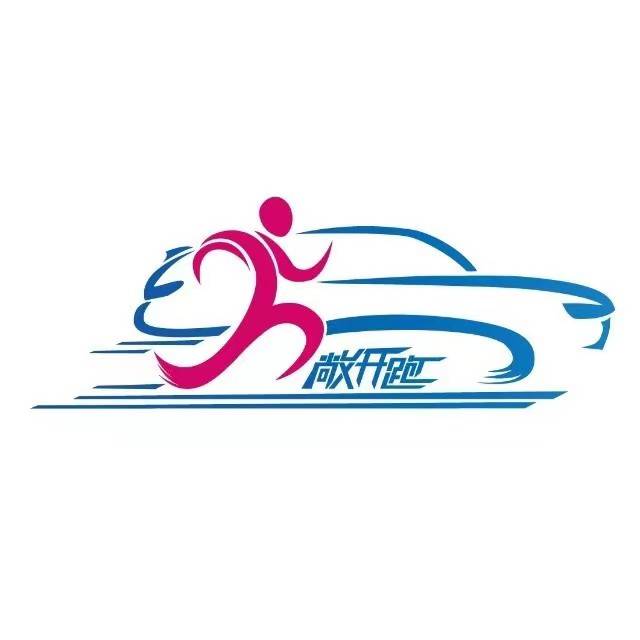 2023长城汽车智慧工厂马拉松 Logo