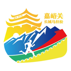 2025嘉峪关长城马拉松 Logo