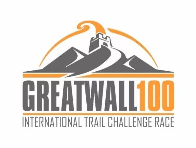 2021雷越野·环长城100国际越野挑战赛 Logo