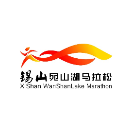 2024锡山宛山湖马拉松 Logo