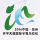 中骏世界城·2020池州马拉松 Logo
