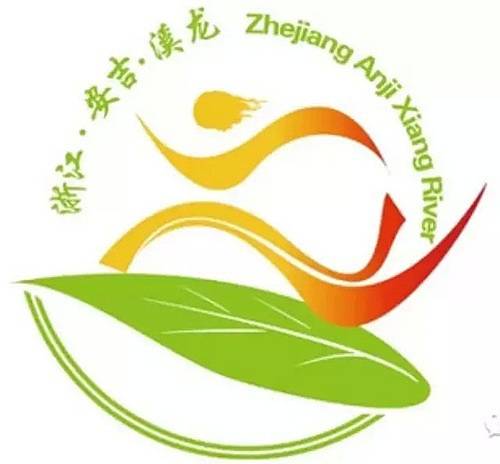 “白茶杯”2015年浙江省美丽乡村山地跑 (马拉松) (安吉溪龙站) Logo