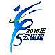 沈阳沈水湾5公里跑 Logo