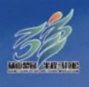2024砀山梨园半程马拉松 Logo