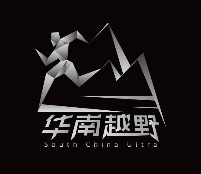 2017河源越野挑战赛 Logo