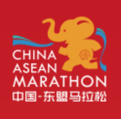 和居・体育小镇2023中国—东盟马拉松 Logo