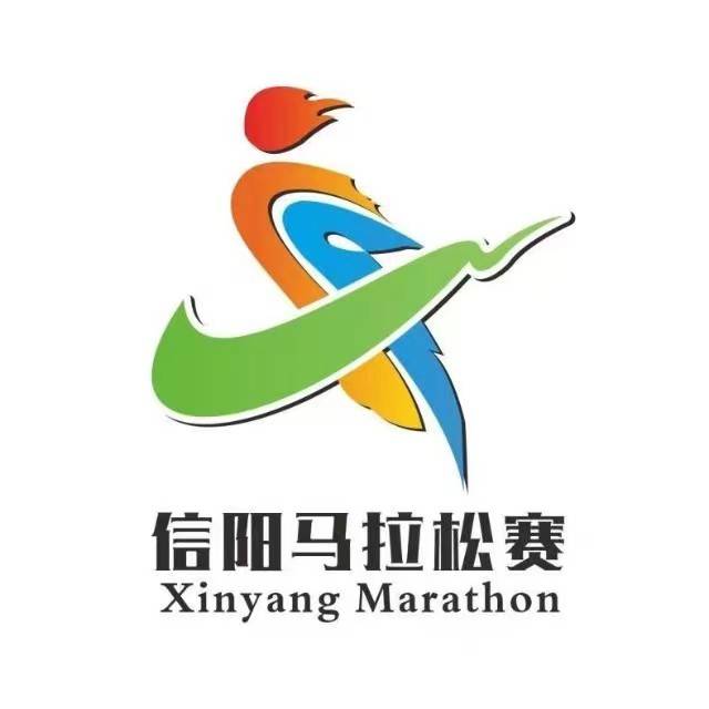 2023信阳马拉松 Logo