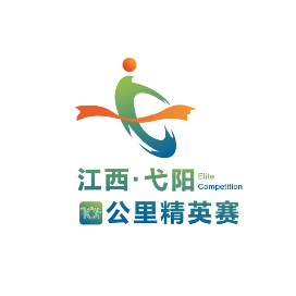 2024江西・弋阳首届10公里精英赛 Logo
