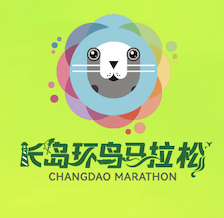 2025长岛环岛马拉松 Logo