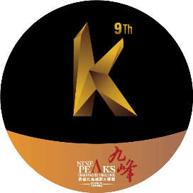2024柴古唐斯括苍越野赛 Logo