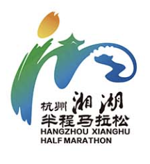2024杭州湘湖半程马拉松 Logo