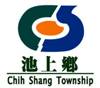 台东池上稻浪马拉松 Logo