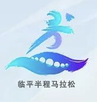 2024临平半程马拉松 Logo