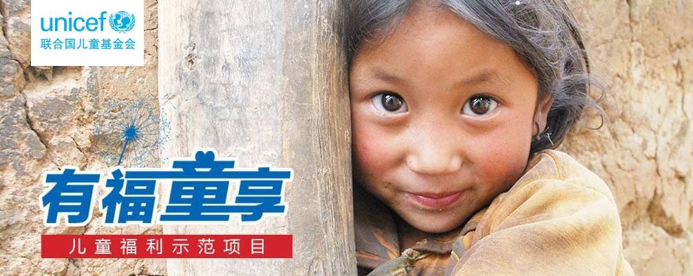 2018 中国少儿越野赛・台州公益站
