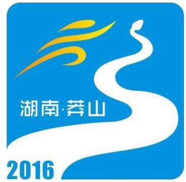 宜章“醉美”莽山山地马拉松 Logo