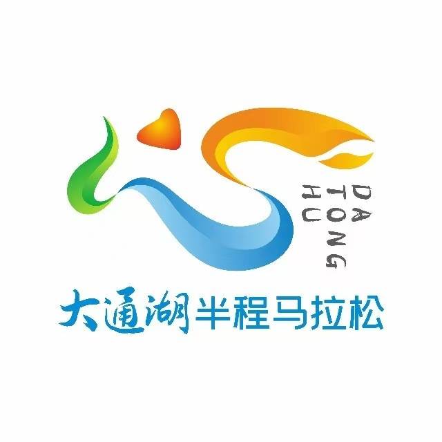 2024大通湖半程马拉松 Logo