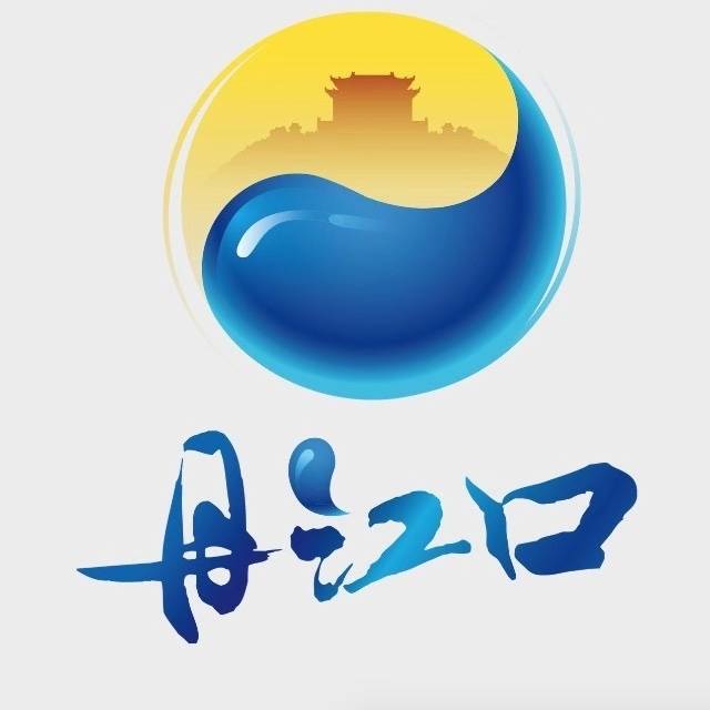 2019中国水都・丹江口半程马拉松 Logo