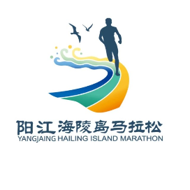 2024阳江海陵岛马拉松 Logo