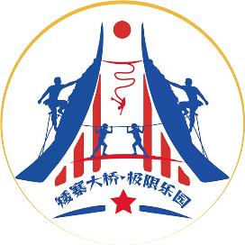 2024湘西矮寨大桥“高空铁三”挑战赛 Logo