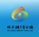2023苏州“环太湖1号公路”马拉松 Logo