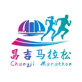 2024昌吉马拉松 Logo