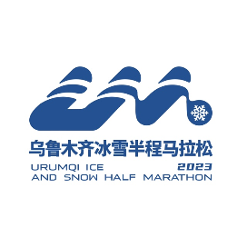 2023乌鲁木齐冰雪半程马拉松 Logo