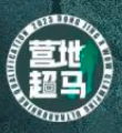 动境x无瓦营地 第二届营地超马进阶赛 Logo
