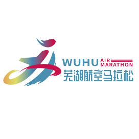2024芜湖航空马拉松暨中国10公里精英赛 Logo