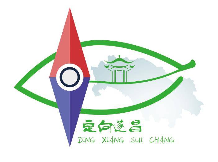 2017“寻找美丽中华”全国旅游城市定向系列赛 (遂昌站) 暨遂昌县第一届乡村定向赛 Logo