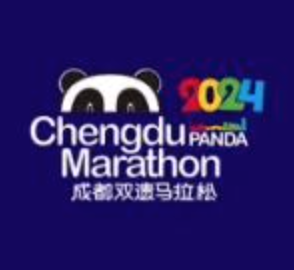 2024成都双遗马拉松 Logo